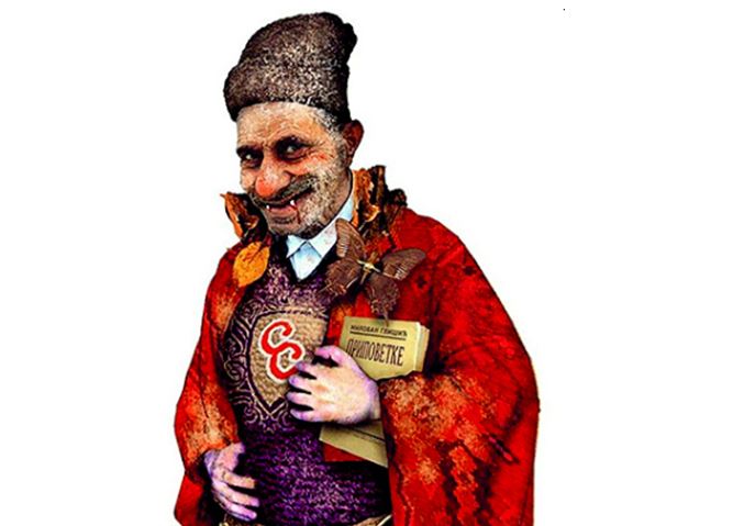Sava Savanović: Upír z vodního mlýna