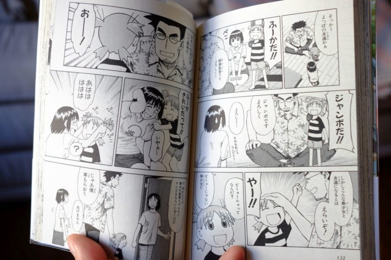 V Japonsku běžela nezávisle na amerických komiksech vlastní verze, zvaná manga.